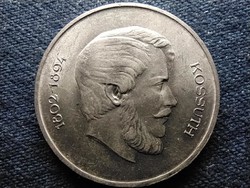 EXTRA SZÉP Kossuth Lajos .500 ezüst 5 Forint 1947 BP (id53040)