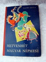 Hetvenhét magyar népmese  1966
