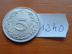 TUNÉZIA 5 MILLIM 1960 olajbogyó ALU. Pénzverde Kremnica, Körmöcbánya, Szlovákia #1340