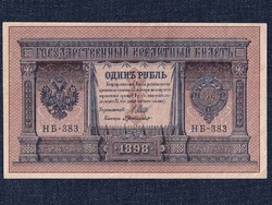 Oroszország II. Miklós (1894-1917) 1 Rubel bankjegy 1898 Shipov - G. de Millo (id9842)