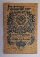 Oroszország 1 Rubel 1947 Vg.
