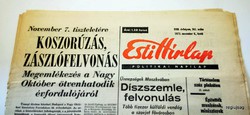 1973 november 6  /  Esti Hírlap  /  AJÁNDÉKBA regiujsag Ssz.:  18876