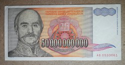 Jugoszlávia 50 milliárd Dinara 1993 VF