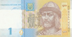Ukrajna 1 hrivnya, 2014, UNC bankjegy