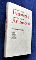 Alekszandr Puskin: Dubrovszkij. Kétnyelvű: orosz/magyar