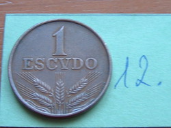 Portuguese 1 escudo 1973 12.