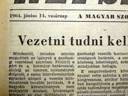 1964 június 14  /  Népszabadság  /  Eredeti ÚJSÁG! SZÜLETÉSNAPRA! Ssz.:  15273