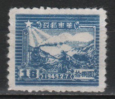 Kína 0281 Mi 18 (Kelet-Kína)     0,40 Euró