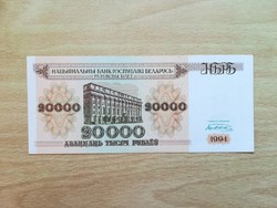 Fehéroroszország (Belorusszia ) 20000 Rubel 1994 UNC