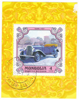 Mongolia commemorative stamp block 1980