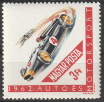 1962.Autó és motorsport bélyegek 3 Ft záró érték