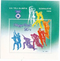 Hungary commemorative stamp block 1983