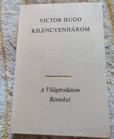 Victor hugo: ninety-three, masterpieces of world literature series, negotiable!