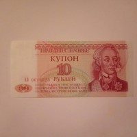 Unc 10  Rubel  Transznisztria  1994 !!