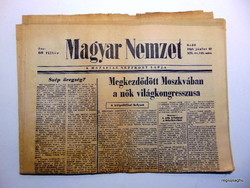 1963 június 25  /  Magyar Nemzet  /  Szülinapi újság :-) Ssz.:  19303