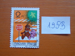 Magyar posta 195b