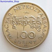 1984 100 Forint Körösi Csoma Sándor (No: 21/47.)