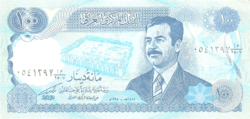 Iraq 100 Dinars 1994 unc