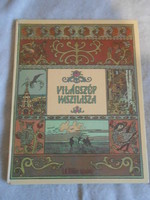 Zsuzsa Rab: World's Beautiful Vasily Russian Fairy Tales Children's Book with Bilibin Drawings 1982