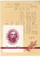 USSR commemorative stamp block 1969