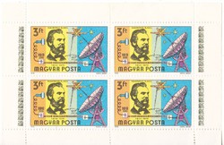 Hungary commemorative stamp small sheet 1976
