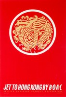Vintage régi utazási reklám Hong Kong Távol-Kelet vörös arany kínai sárkány szimbólum REPRINT plakát