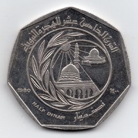 Jordan 1/2 Jordanian Dinar, 1980, commemorative medal