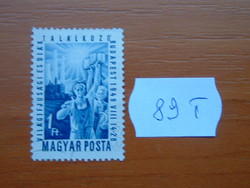MAGYAR POSTA 1 FORINT 1949 A budapesti Világifjúsági és Diáktalálkozó  89T