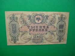 1000 rubel 1919