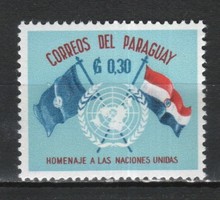 Paraguay 0101 mi 864 post office clean 0.40 euros