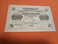 1000 Rubel 1917 Oroszország (Horogkeresztes)