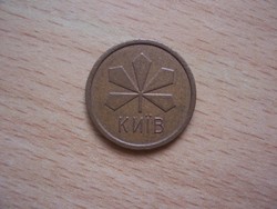 Kijev  METRO zseton, tantusz,  bronz