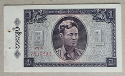 Burma 1 Kyat  1965 XF