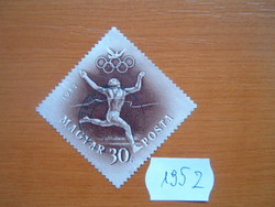 Hungarian Post 30 pennies 1952. Olympic Games of the Year - Helsinki, Finland 195z