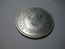 1 Yemeni rial. 1963, Silver 720 as