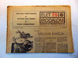 1981 January 17 / life and literature / most beautiful gift (old newspaper) no .: 20136