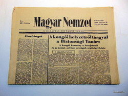July 21, 1960 / Hungarian nation / most beautiful gift (old newspaper) no .: 20146