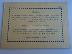 Invitation to the Hungarian-Soviet Friendship Program Za376a3 Late 1950s