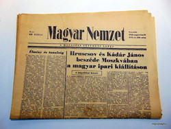 1960 augusztus 31  /  Magyar Nemzet  /  Régi Eedeti ÚJSÁG Ssz.:  20159