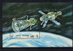 1985. Kambodzsa ,Space Exploration