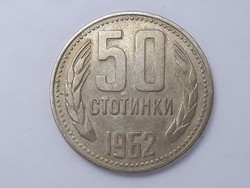 Bulgária 50 Stotinki 1962 érme - Bolgár 50 stotinki ctotinki sztotyinka 1962 külföldi pénzérme