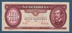100 Forint  1993
