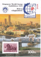 Magyarország bélyeg világkiállítás emlékív 1995