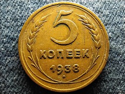 Szovjetunió (1922-1991) 5 Kopek 1938 (id58359)