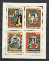 Initials from the corvinas of King Matthias in 1970.Stamp Day block **