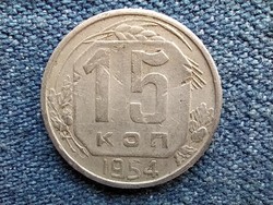 Szovjetunió 15 Kopek 1954 (id55004)