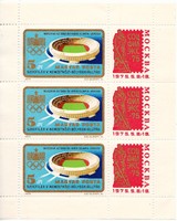 Magyarország emlékbélyeg kisív 1975