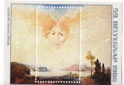 Hungary commemorative stamp block 1986