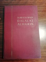 Dr. Hevesi simon - song alairairin - judaica book