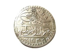 III. Ottoman Sultan Selim silver billon 1 kurush (coach) 1795